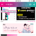 [EXO] 야 <b>격차</b>좀 벌리자 오늘 하루만이래