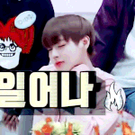 [박지훈] 얘들아 일어나