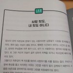 님들 <b>이</b> <b>책</b> 읽으세요 제발