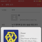 [EXO] 누가 <b>엔터</b>에 글 썼냐 슬슬 반응 온다고;