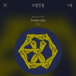 [EXO] 지금 팬싸<b>응모</b>하러가고있는데