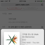 [EXO] 야 네캐 좀만 더 하면 40만이야
