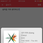 [EXO] 얼굴 가지고 <b>영업</b> 중이냐 설마?