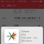 [EXO] 아짓톡, <b>소바</b>, 쇼챔 투표ㄱㄱ
