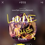 [뉴이스트] <b>종현</b>이 아형에서 딱지쳤대ㅋㅋㅋ