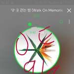 [EXO] 블베에 저거 안올라감?제보안넣었나?