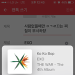 [EXO] 사람없을때만 ㅇㄱㄹ끄는 <b>찌질이</b> 무시하쟝