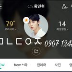 [황민현] 좋아해ㄴㄹ 움짤보니 더 보고싶당