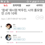 [박우진] 대단하다 우진이~^^