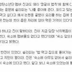 [방탄소년단] 침침이 두고 밥먹으러<b>간</b> 슥찌 ㅋㅋ
