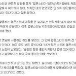 [방탄소년단] 아 ㅋㅋㅋㅋㅋㅋㅋㅋㅌ이거 너무 웃긴거아니냐고 ㅋㅋㅋㅋ