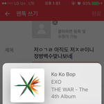[EXO] 저ㅇㄱㄹ 아직도 저ㅈㄹ이니 정병<b>백수</b>맞나보네