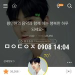 [황민현] (걍 앓이나하자)목이 길어 더 예쁜 미녀니❤