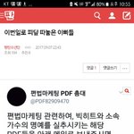 [방탄소년단] 이거<b>못</b>본이삐<b>들</b> 다시봐 편법피디엪여기로보내