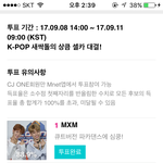 [임영민] 방토들 퉆하러가쟈