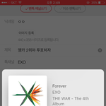 [EXO] 엠카 2위야 투표하자