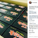 불닭소스 <b>주문</b> 폭주라는..