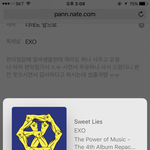 [EXO] 너네도 앞으로