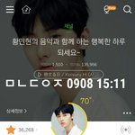 [황민현] 오라버니생각 뉴짤빠뤼~