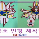 <b>일본사람</b>보다 한국<b>사람</b>들이 더 많이 알고있는 유명한 로봇변신영상