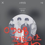 [뉴이스트] ㄴㅅㅋ망원경 구하는<b>러브</b>들 봐바