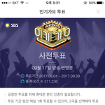 [임영민] <b>아재</b>톡에는