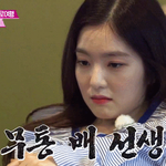 <b>무통</b> 배선생 ㅋㅋ