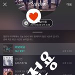 [뉴이스트] ㅅㄷ)ㄱㅋ 정회원되면..