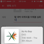 [EXO] 헐 대박 <b>파</b>뤼피플 이제<b>봄</b> 실화냐