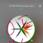 [EXO] 파튀<b>피플</b>신청했는데