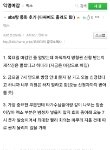 [EXO] 타싸펌) 파티피<b>풀</b> <b>문</b>의 후기