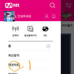 [임영민] M