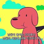 [추반<b>부탁행</b>] 버스타고 학교다니는거
