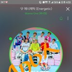 [워너원] 다녤등신대