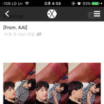[EXO] <b>종인</b>이 프엑 올라와따