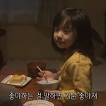 [드루와] 짝남 이름 <b>적구</b> 가자