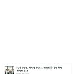 [EXO] 우리애들 파티사람들 11일에 <b>촬영</b>한대 ㅎㅎㅎ