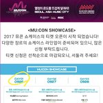 [골든차일드] 선착순 신청이래