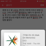 [EXO] <b>수시</b> 상담 받았는데