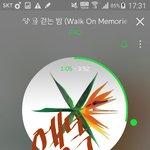 [EXO] 친구들한테 초록창팁으이 링크돌림