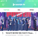 [EXO] 야 아직도 1위야 ㅠㅠㅠㅠㅠㅠㅠ