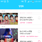 [인피니트] 브이앱 <b>예정</b>!!!!!!!