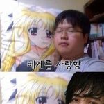 [추반ㄱㄱ] 너네 짝남이 오덕이야