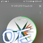 [EXO] 아 오늘 뮵앵 <b>연차</b>순이구나ㅇㅇ