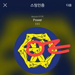 [EXO] 지금 늅년들과 어그로들의 <b>콜라보</b>냐