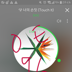 [EXO] ㅅㅁㅇㅈ안된글 다 ㅇㄱㄹ취급 무시<b>하삼</b>