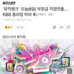 [EXO] 야 오늘 <b>방송캠</b> 나만 좋았냐??