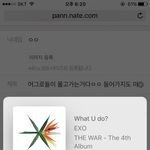 [EXO] 어<b>그</b>로들이 몰고가는거다ㅇㅇ 들어가지도 <b>마</b>