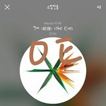 [EXO] 지금 어그로 2명 있나보다