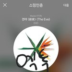 [EXO] 고소<b>메일</b>보낸다니까 언급못하는거봐ㅋㅋㅋㅋ